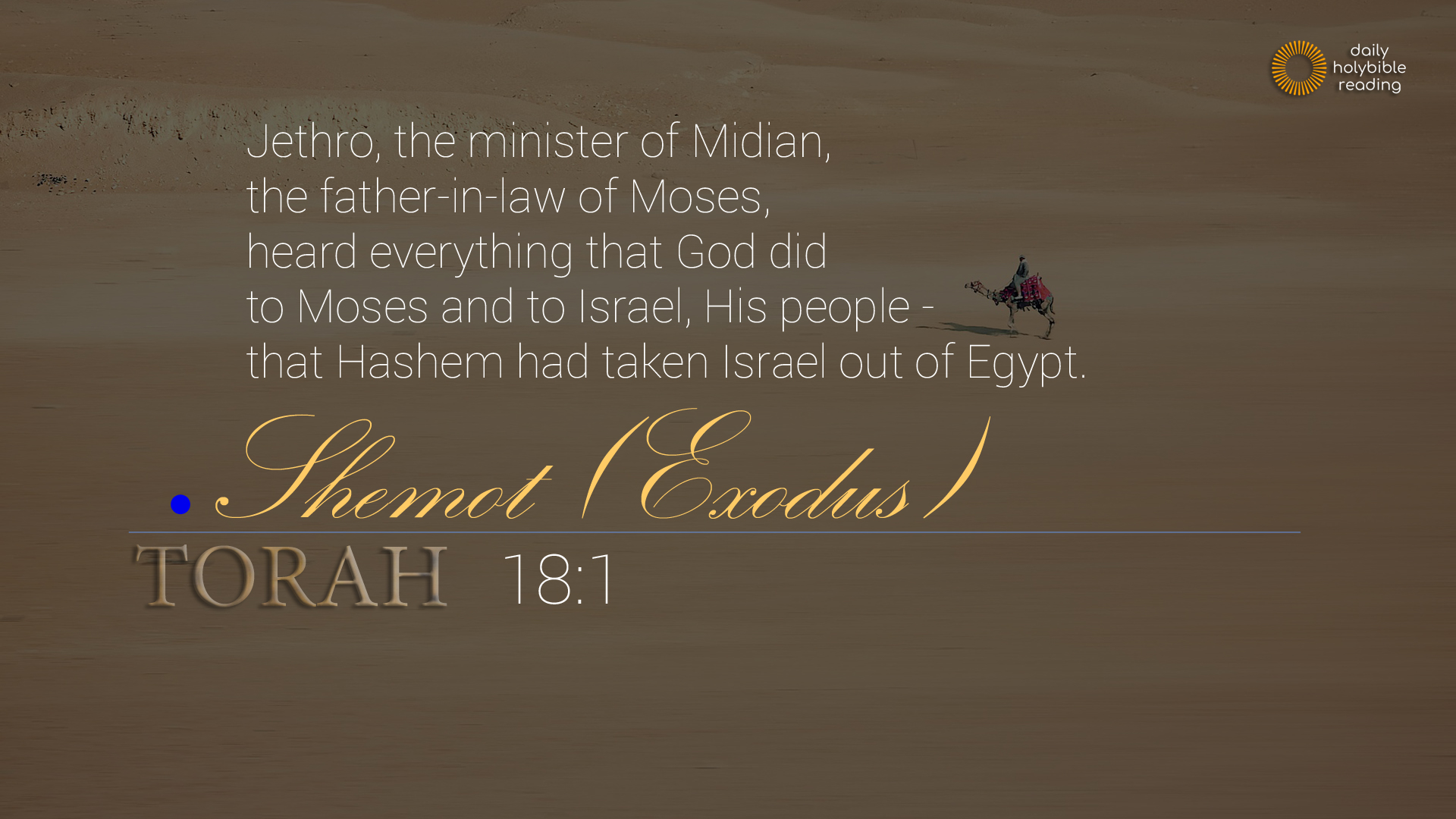 Shemot Exodus This Is Truth