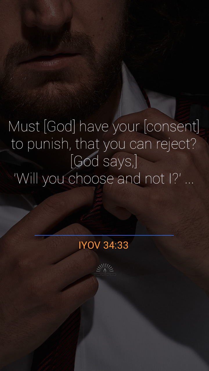 Job Chapter 34 | Daily Holy Bible Reading