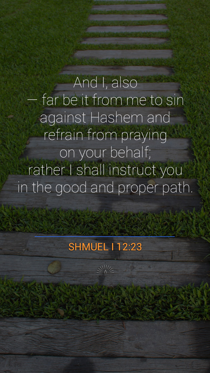 1 samuel chapter 12 audio