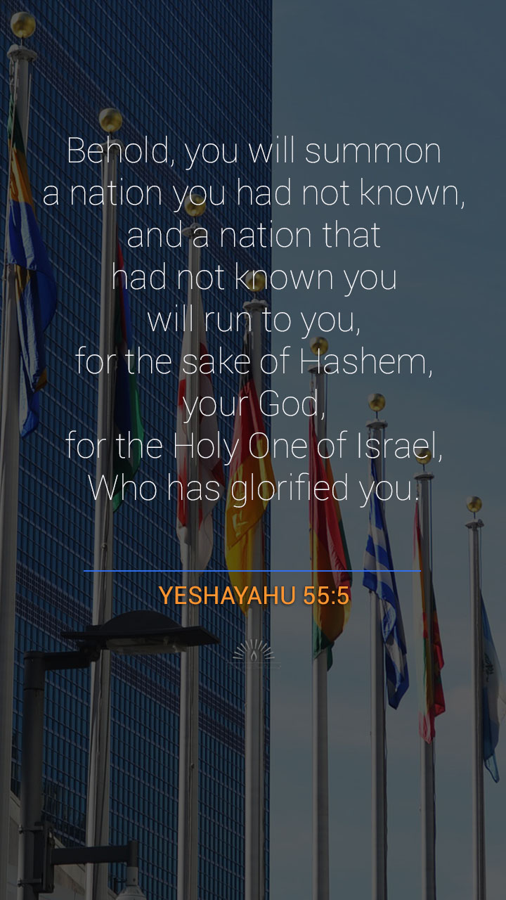 Isaiah Chapter 55 | Daily Holy Bible Reading